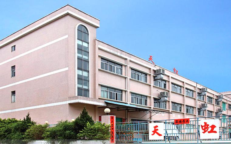 东莞市天虹纸品印刷创立于